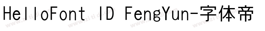 HelloFont ID FengYun字体转换